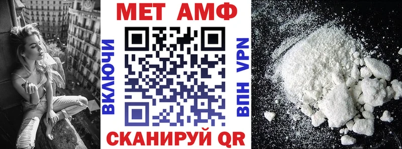 АМФЕТАМИН Розовый Грязовец