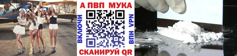 Альфа ПВП крисы CK  Грязовец 