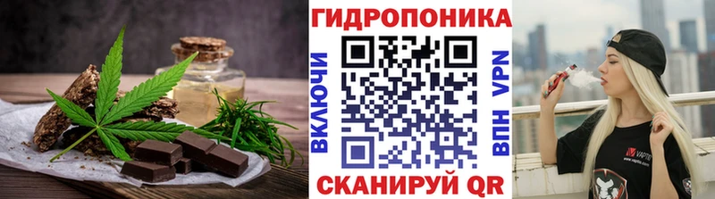 Cannafood конопля наркошоп Грязовец