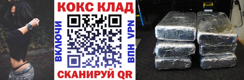 hydra ССЫЛКА  Грязовец  COCAIN 98%  где купить наркоту 
