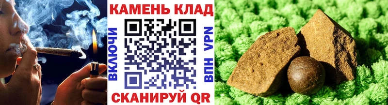 ГАШИШ 40% ТГК  Грязовец 