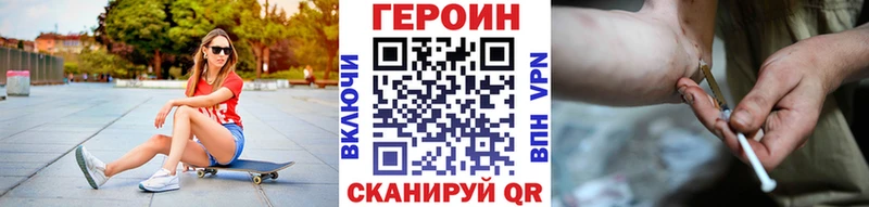 Героин Афган  Грязовец 