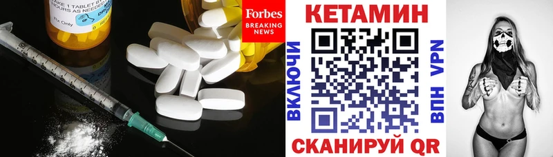 КЕТАМИН VHQ  купить наркотики сайты  Грязовец 