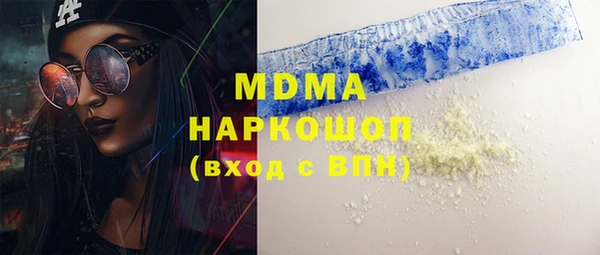 MDMA Балахна