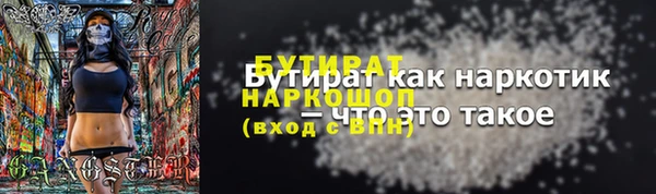 MDMA Балахна