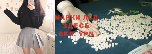 MDMA Балахна