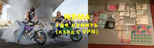 MDMA Балахна