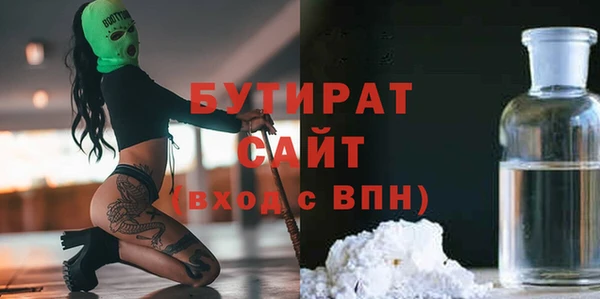 MDMA Балахна