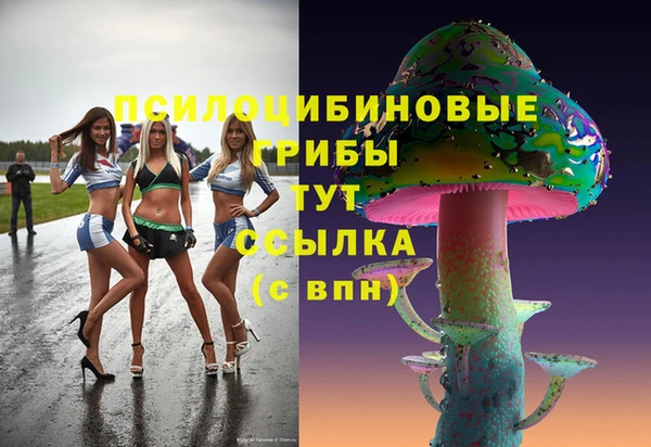 MDMA Балахна