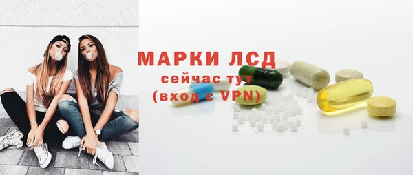 MDMA Балахна