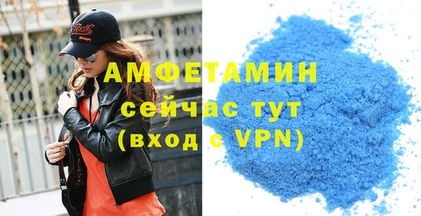 экстази Валуйки
