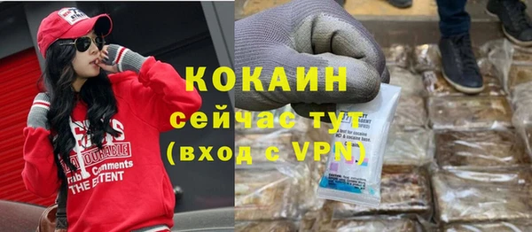 MDMA Балахна