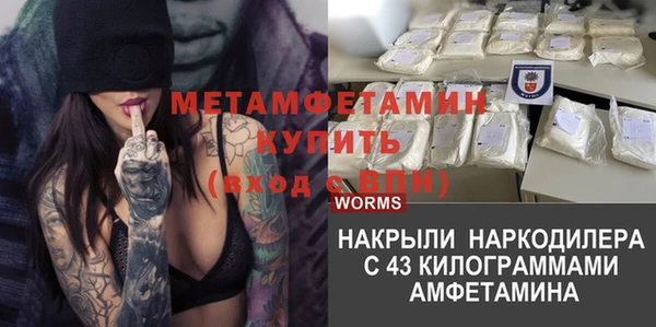 MDMA Балахна