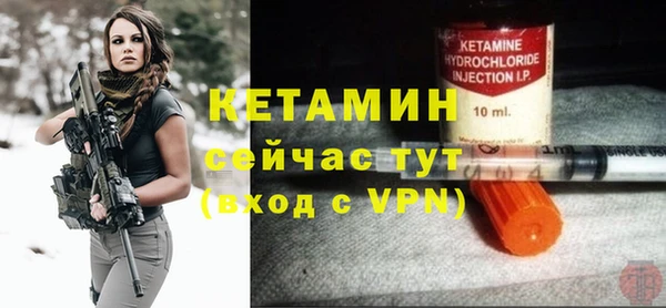 MDMA Балахна