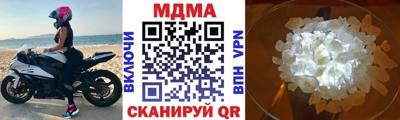 MDMA Molly  Грязовец 