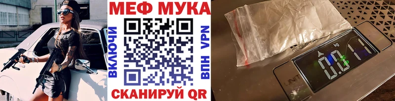 МЕФ VHQ Грязовец