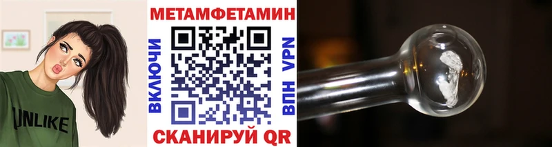Первитин винт  KRAKEN рабочий сайт  Грязовец  дарнет шоп 