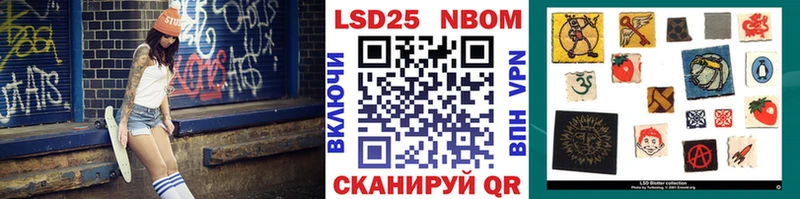 Марки N-bome 1,5мг  Грязовец 